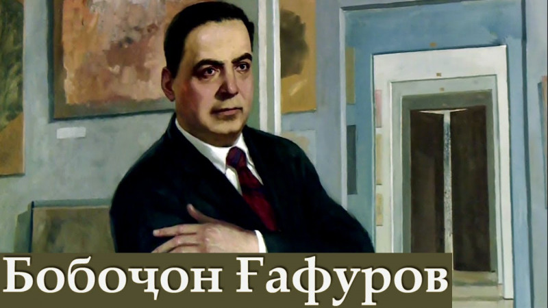 Расм