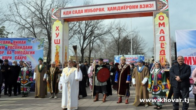 Расм