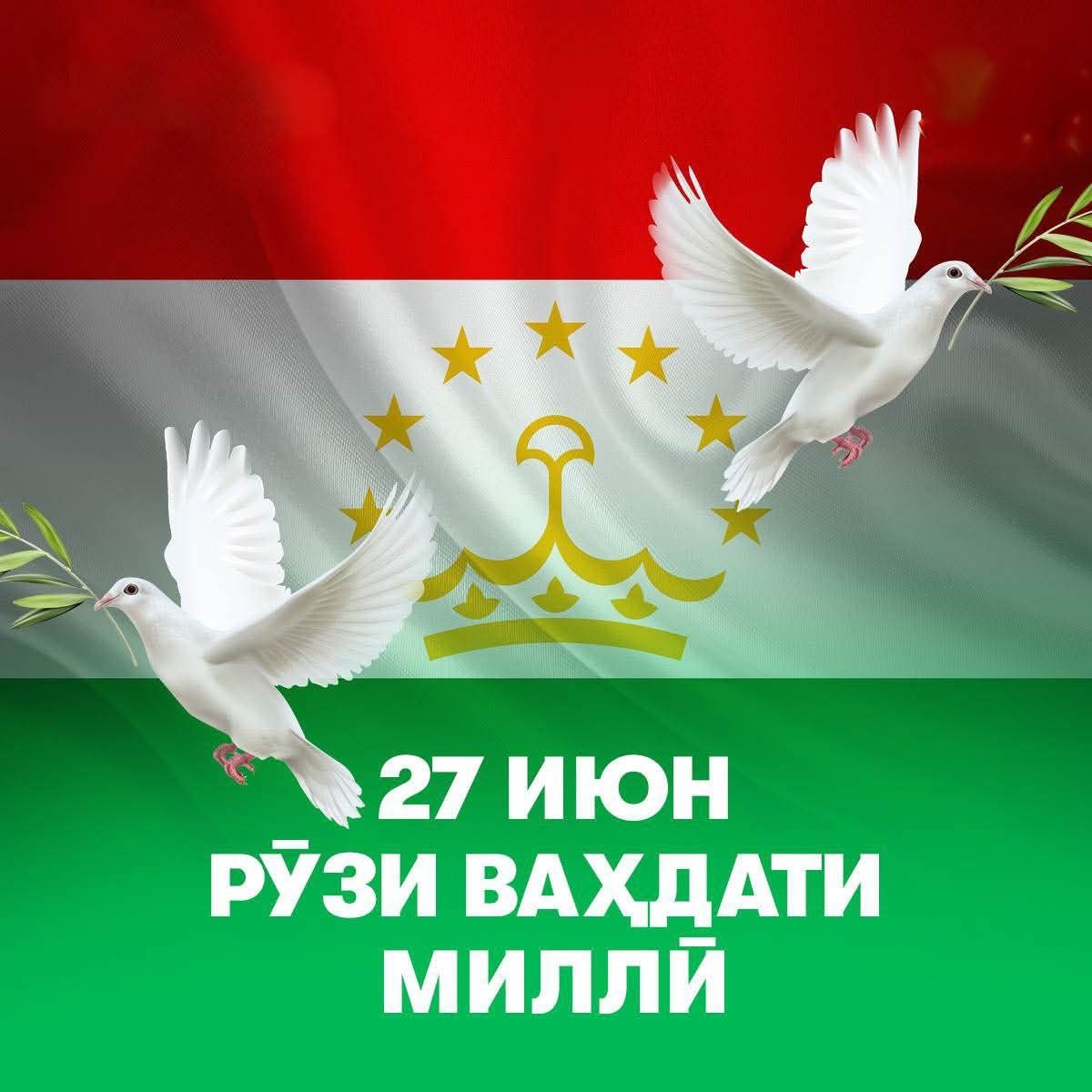 Расм