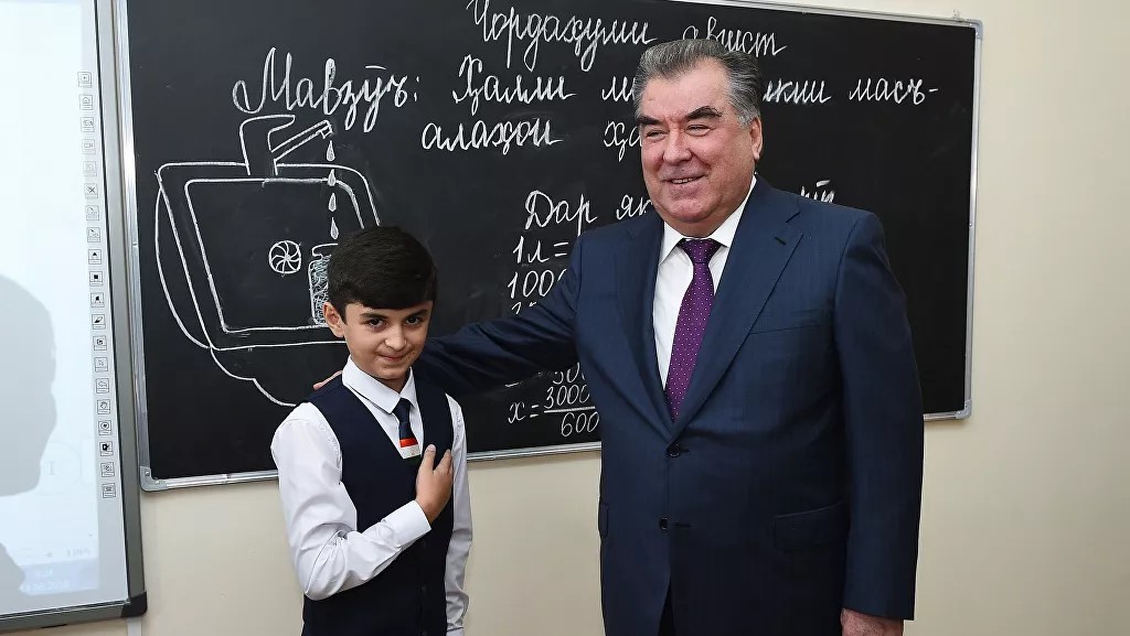 Расм