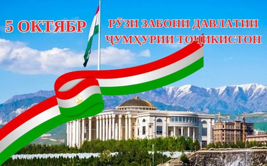 Расм