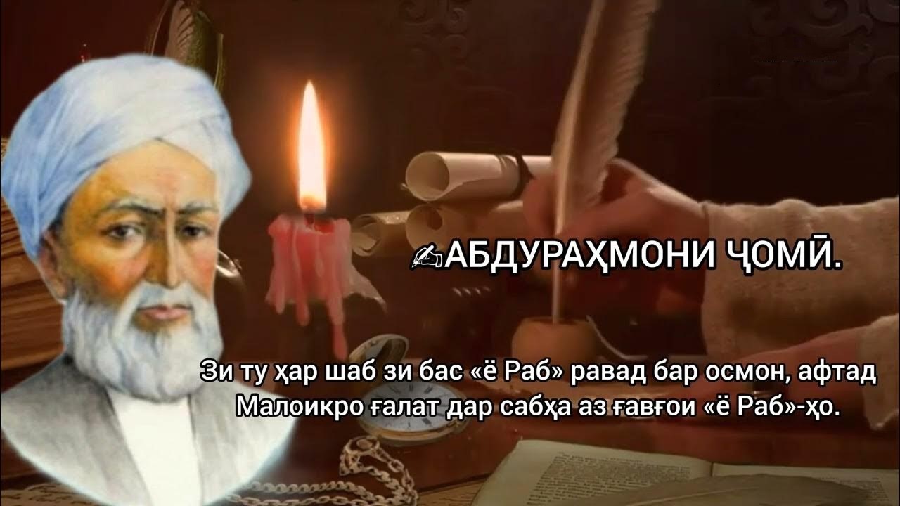 Расм