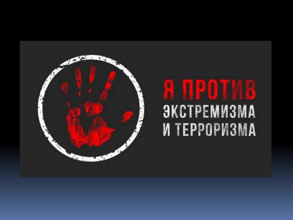 РОЛЬ ПРАВОВЫХ И КУЛЬТУРНЫХ ЦЕННОСТЕЙ, А ТАКЖЕ НАСЛЕДИЯ ПРЕДКОВ