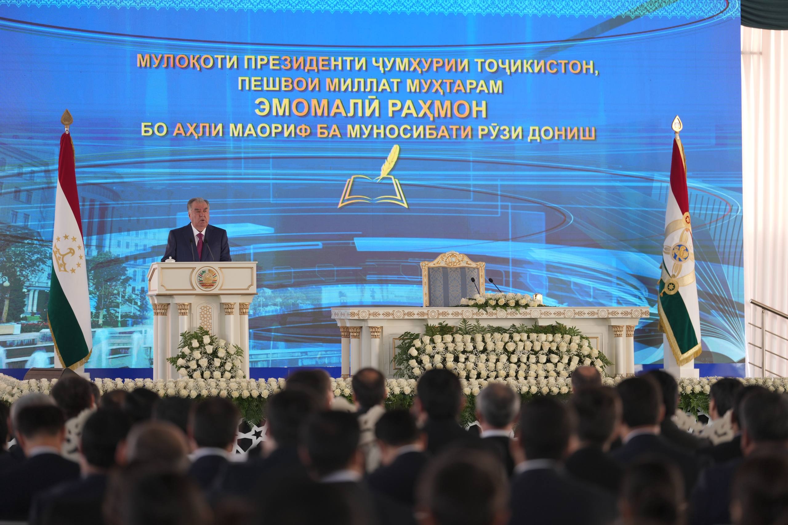 АЗ ТАХТАИ МАКТАБӢ ТО ФАРДОИ ДАВЛАТ: САМТҲОИ КАЛИДИИ РУШДИ МАОРИФ, ИЛМ ВА САРМОЯИ ИНСОНӢ ДАР ТОҶИКИСТОН